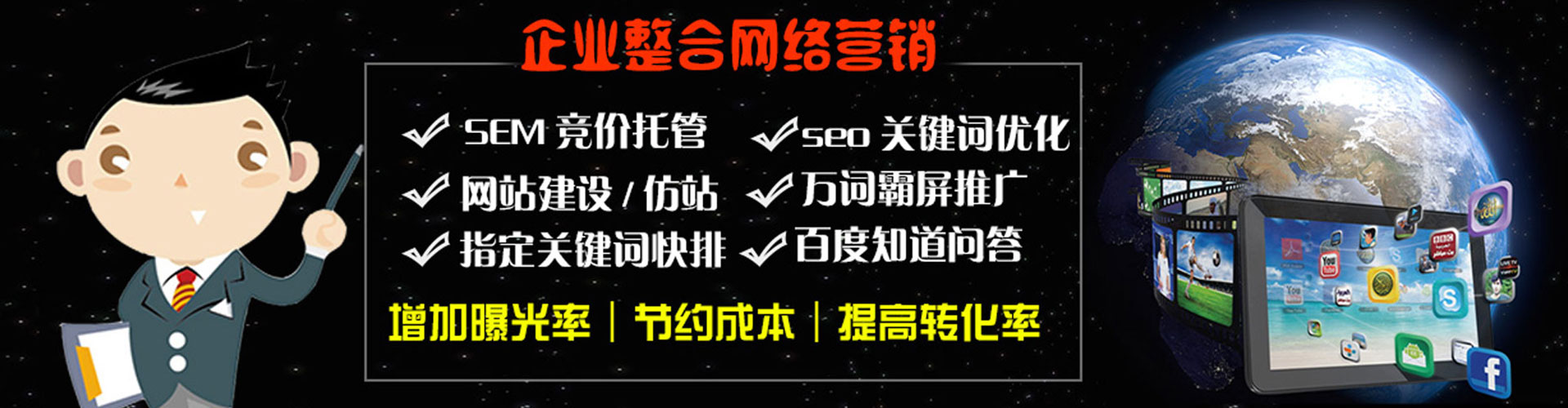 纳溪百度如何推广