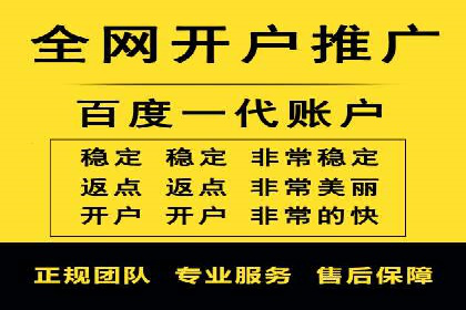 某企业选择信息流广告代运营公司的三大理由