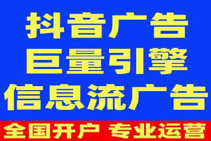 百度竞价开户流程全解析，告别小白